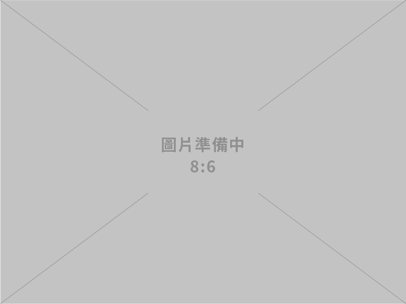 聚設空間設計有限公司